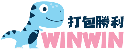 打包勝利 Win Win